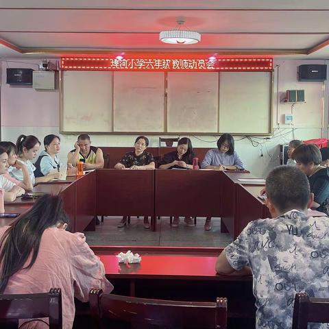 风劲帆满图新志  励志奋飞当远航——          埠河小学六年级教师动员会