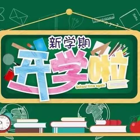 辛勤耕耘育桃李 杏坛芬芳又逢春一一记埠河2022年春第一次语文教研活动