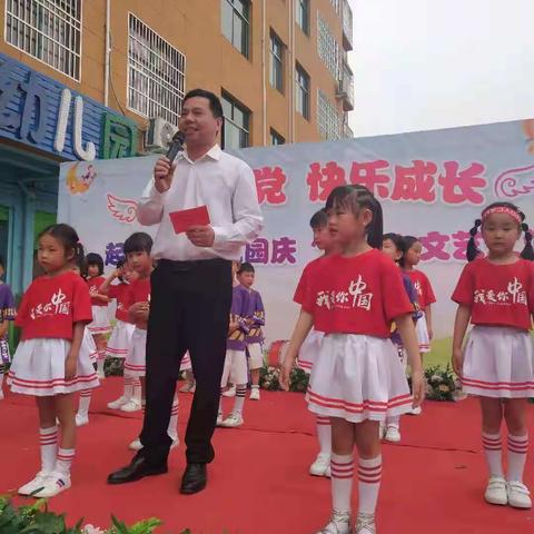 起点亲子幼儿园六一圆满结束