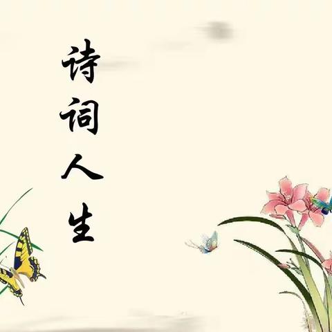 为你写诗，感受诗歌魅力                                 ——冀英中学天威校区九年级九月份工作总结