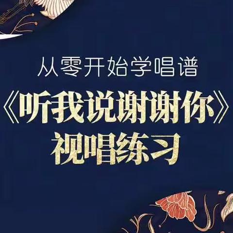 从零开始学习简谱