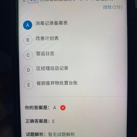 18611448444陈朝阳的美篇