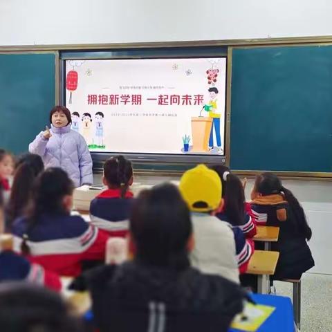 北关小学开学安全工作