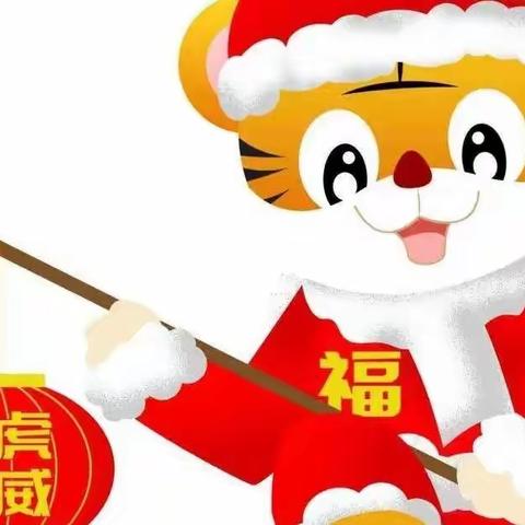 东胜区第一小学“三爱三节”实践作业