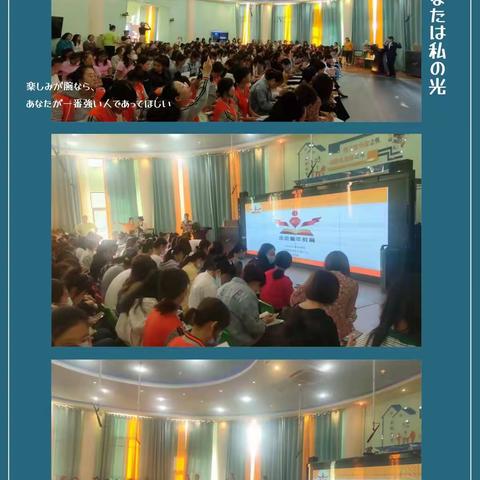 格林贝儿幼儿园教师 —— “学以致用，共同成长”课程培训