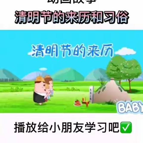 和誉艺术幼儿园   大一班