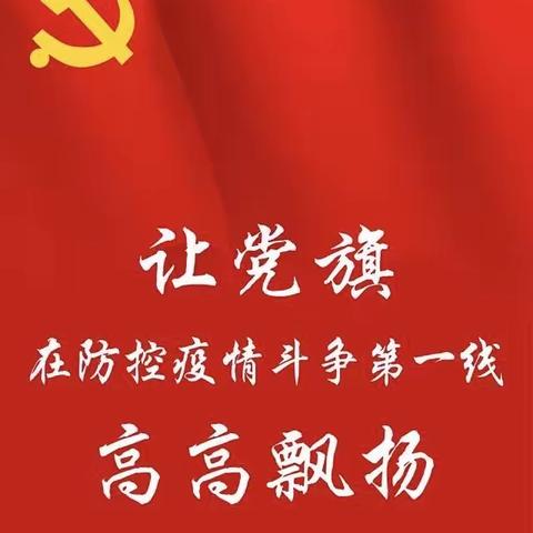 【马庄乡东街社区】致敬！奋战在入户核酸采样路上的他们