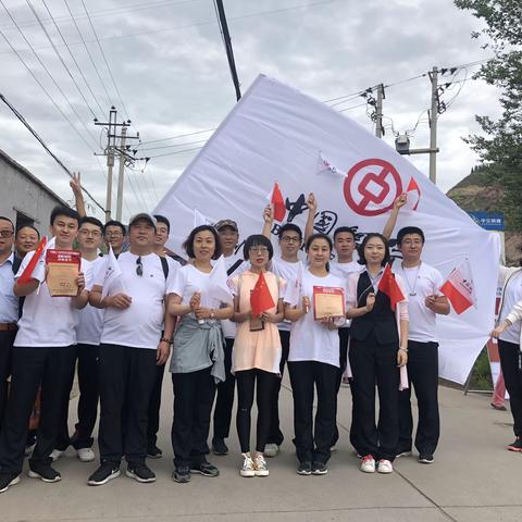 西固中心支行组织青年员工参加西固区“2019年兰州黄河徒步越野英雄会”