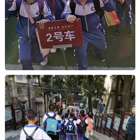 【寻根祈福 红色传承】研学之旅—炎陵（五年二班）