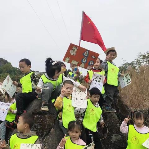 我和秋天有个约会——寿清幼儿园秋游活动