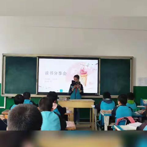 固玛镇第一小学南校区读书分享会美篇