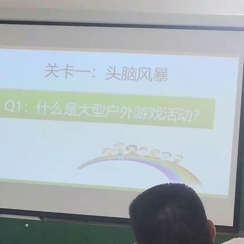 6.19益智玩教具教学应用培训