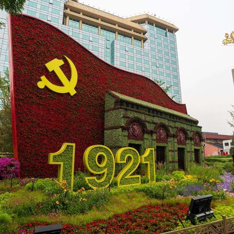 庆祝中国共产党成立100周年游览长安街上的十大花坛