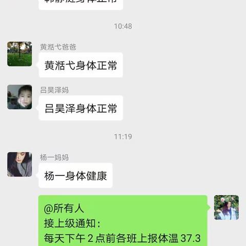 偃师实小田李烁的美篇