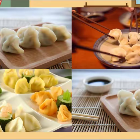 黄一“劳之获”课程之《小饺子   大情怀》