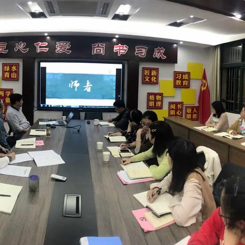 【主题教育】一场学在深处的党员晚自习