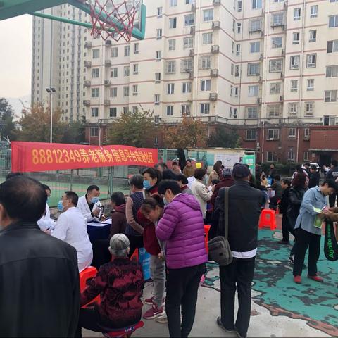 兴隆山庄社区：公益惠老进社区