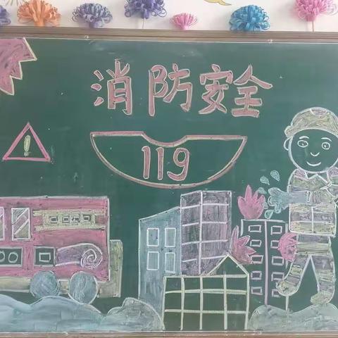 🧯消防演练，安全“童”行👊——碧洲童乐幼儿园消防安全演练