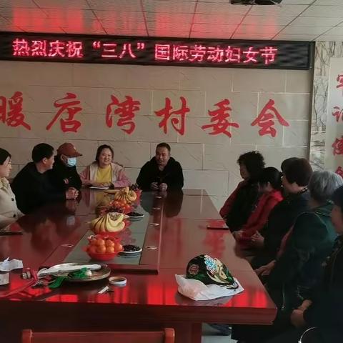宣化区江家屯镇暖店湾、新胜等村“三八”节组织“保护生育能力，关爱女性健康”的基本避孕服务宣传活动
