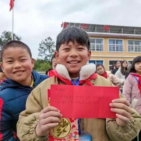 红包赠祝福，快乐伴成长！界田小学举行新学期开学典礼