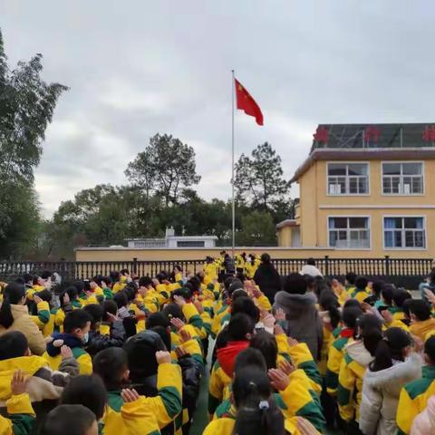 界田小学隆重举行新学期开学典礼