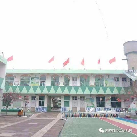 总结过去，立足现在，展望未来——实验幼儿园2019-2020年上学期寒假前系列活动