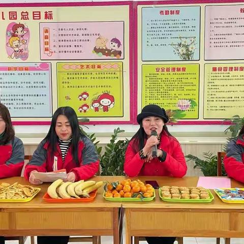 砥砺前行谱新篇——风陵渡实验幼儿园教师庆元旦活动