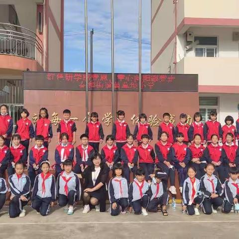 红色研学感党恩，童心向阳跟党走——黄草坝小学组织学生参加到博物馆、规划馆研学活动