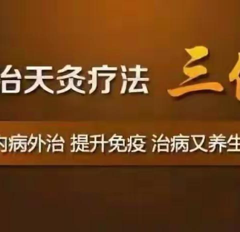 宜良县中医医院治未病科“冬病夏治”三伏贴开始啦