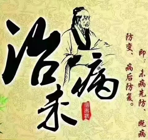 宜良县中医医院针灸推拿康复医学科“三九贴”即将开始啦
