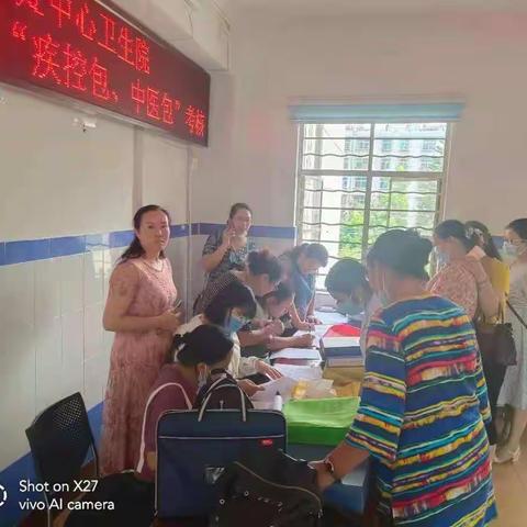 “基本公共卫生  我服务你健康”—2021年宜良县基本公共卫生中医包考核进行中