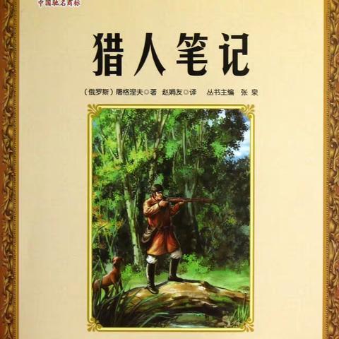 坂面中学书香校园教师阅读分享会（十四）—体育组第二期