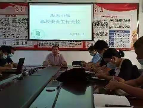 居安思危，防患未然——尤溪县坂面中学疫情防控，校园安全再次复查。