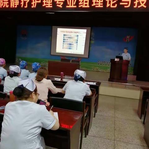 践行标准，安全静疗                                    ——静疗护理专业小组2019年理论实践培训