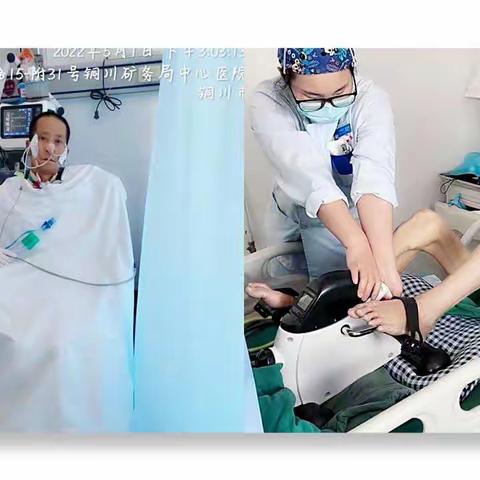 医者仁心施妙手，守护生命待花开 ——记ICU病房里一场持续五十余天的生死赛跑