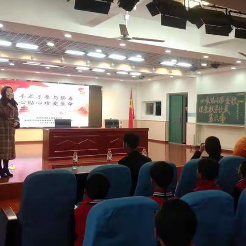 手牵手参与禁毒，心贴心珍爱生命