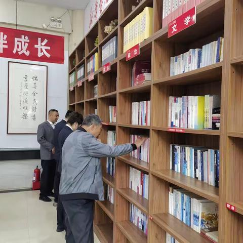 “与书为伴，学思践悟”土门支行主题读书日活动