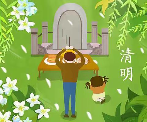 东港里小学附属幼儿园“不出门，我们也能玩中学”——小班绘本故事《清明节的来历》