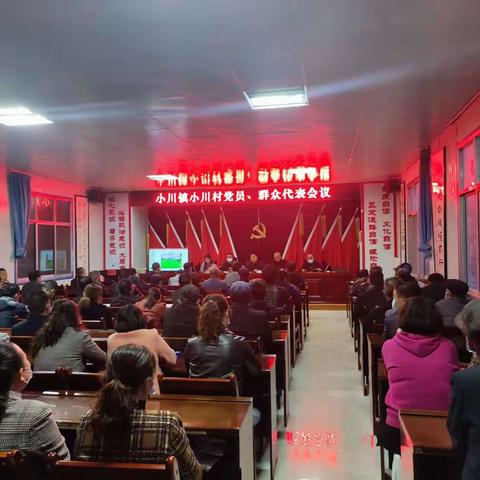 召开当前重点工作暨人居环境整治工作推进会