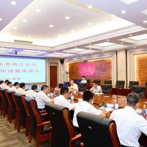 省公司离退休工作部主任李作兵到淄博公司调研工作