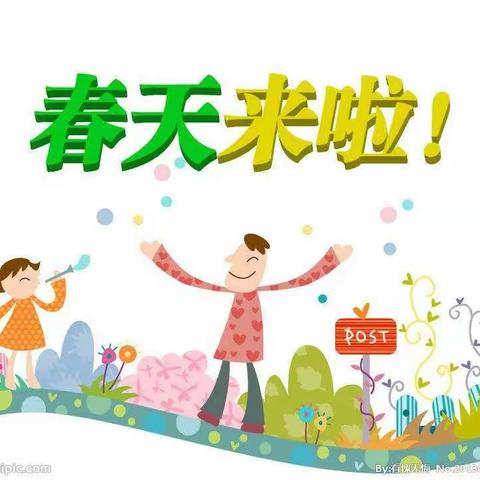 🌸🌸你好！四月🌻🌻“走进春天，拥抱大自然”~~