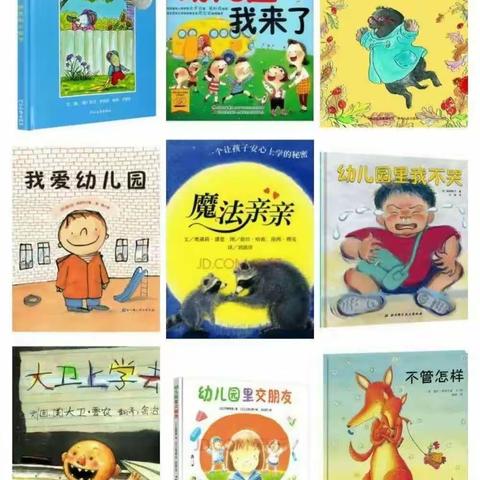 你好，幼儿园——枣庄市实验幼儿园 小五班