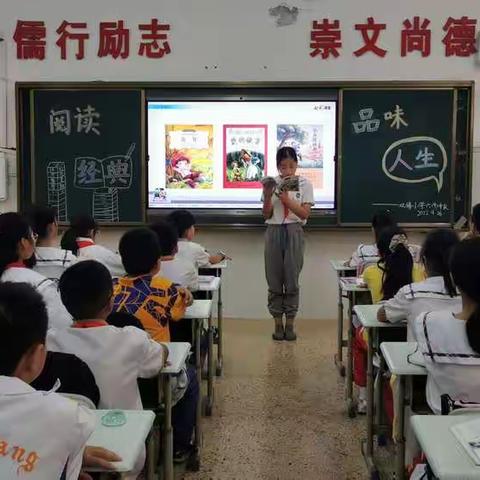 品味笑与泪，让阅读引领成长——九江市双峰小学濂溪校区六年级读书系列活动