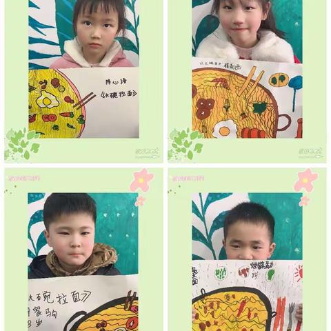 光山新艺代美术十小校区-《大碗拉面》《调皮的跳跳糖》