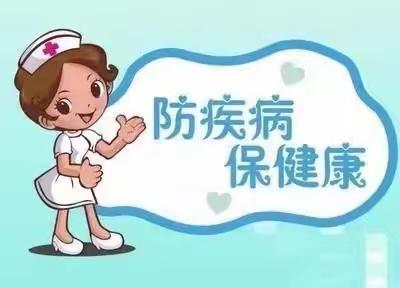 智慧树幼儿园《秋冬季传染病预防致家长的一封信》