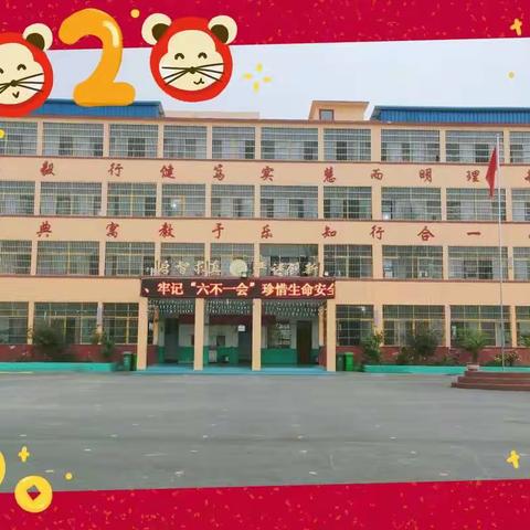 化庄英才少年学校2020年秋季招生开始啦！赶紧加入我们这个大家庭吧！