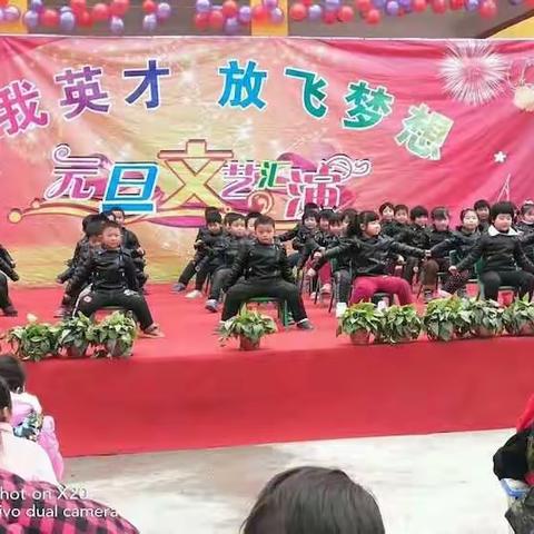 化庄英才少年学校2019年元旦文艺汇演在今天隆重举行，全校师生欢聚一堂，用精彩的节目来表达自己的喜悦之情！