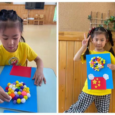 欢庆国庆·童心飞扬