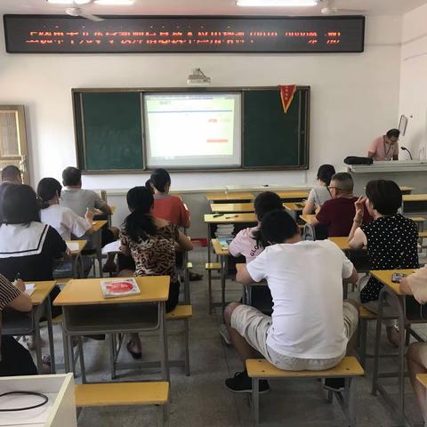 智慧教师  智汇校园--上饶市第十九小学教师信息技术培训2019--2020学年第一期