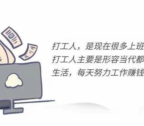 @打工人，送多多这波专属福利记得查收！